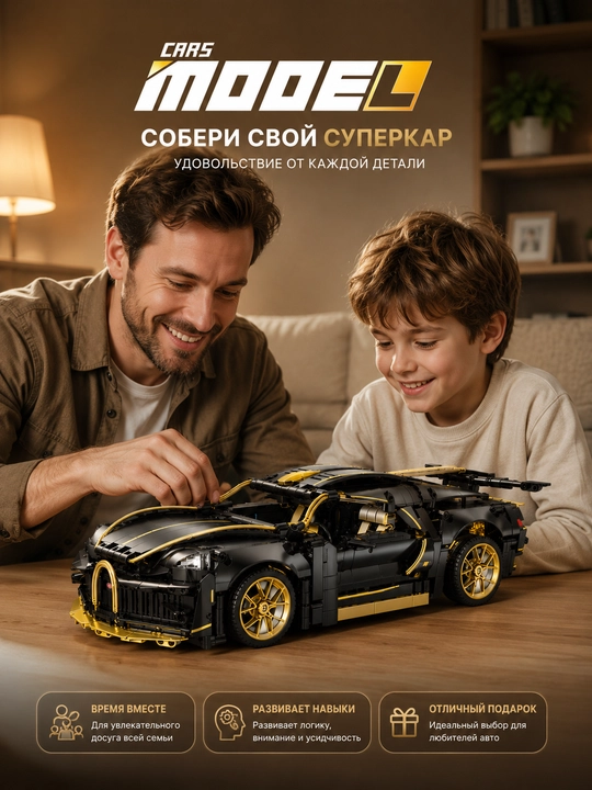 Конструктор Lamborghini Sian, Technic спорткар, 1280 деталей