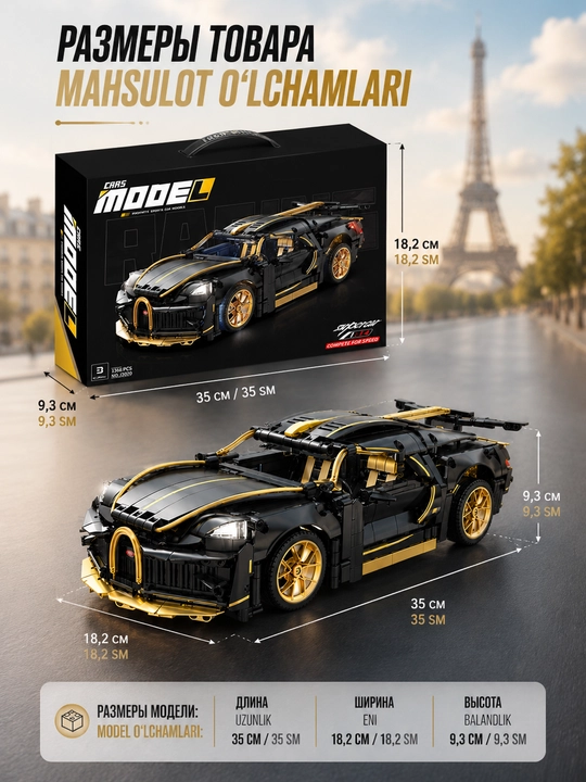 Конструктор Lamborghini Sian, Technic спорткар, 1280 деталей