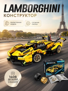 Алый