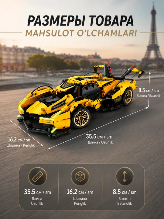 Конструктор Lamborghini Sian, Technic спорткар, 1280 деталей