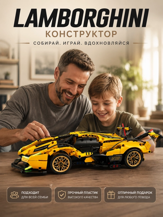 Конструктор Lamborghini Sian, Technic спорткар, 1280 деталей