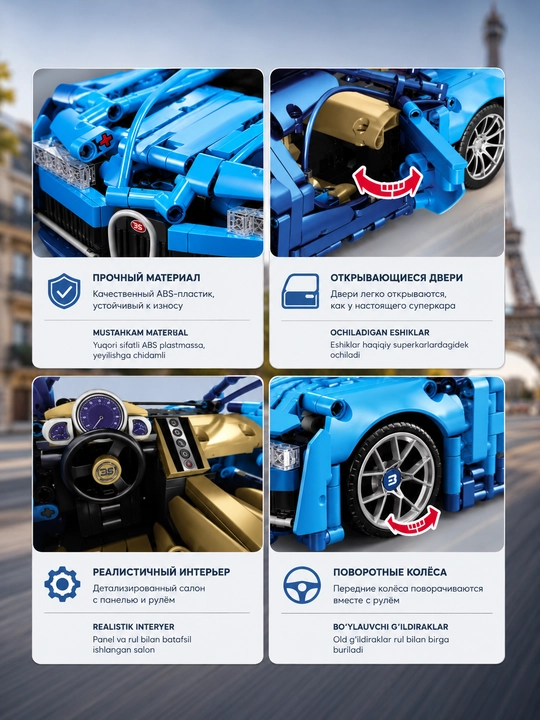 Конструктор Lamborghini Sian, Technic спорткар, 1280 деталей