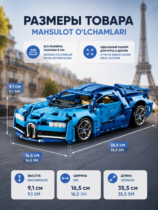 Конструктор Lamborghini Sian, Technic спорткар, 1280 деталей