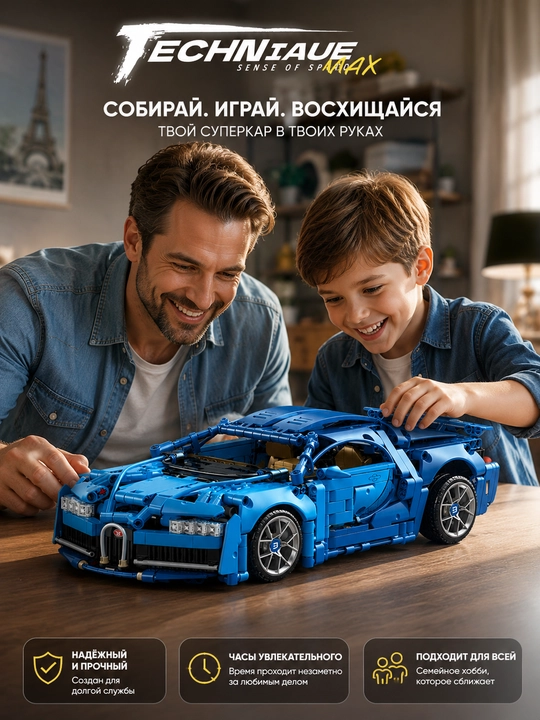 Конструктор Lamborghini Sian, Technic спорткар, 1280 деталей