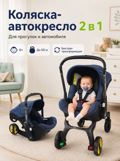 Синий