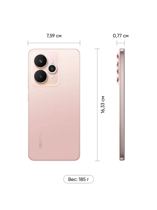 Смартфон Realme 15 5G 12/256 GB Silk, розовый