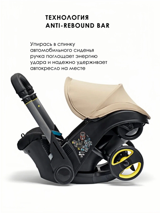 Автокресло-коляска 2 в 1, для новорожденных 0+, до 50 кг, складные колеса