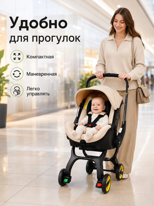 Автокресло-коляска 2 в 1, для новорожденных 0+, до 50 кг, складные колеса