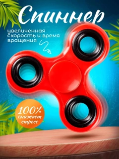 Алый