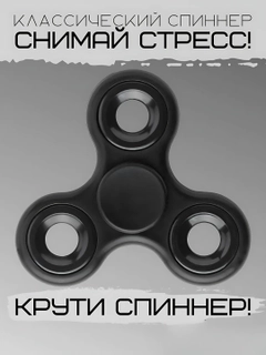 Черный