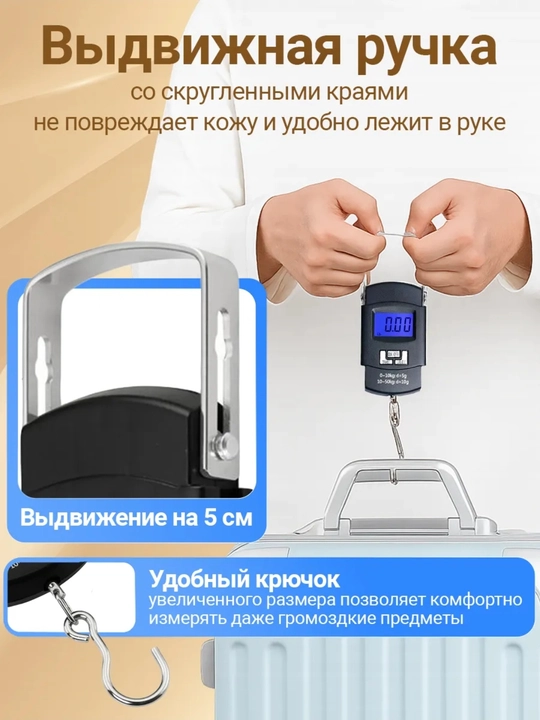 Elektron bezmen tarozi, baliq ovlash uchun, ilgakli osma tarozi, 50 kg gacha