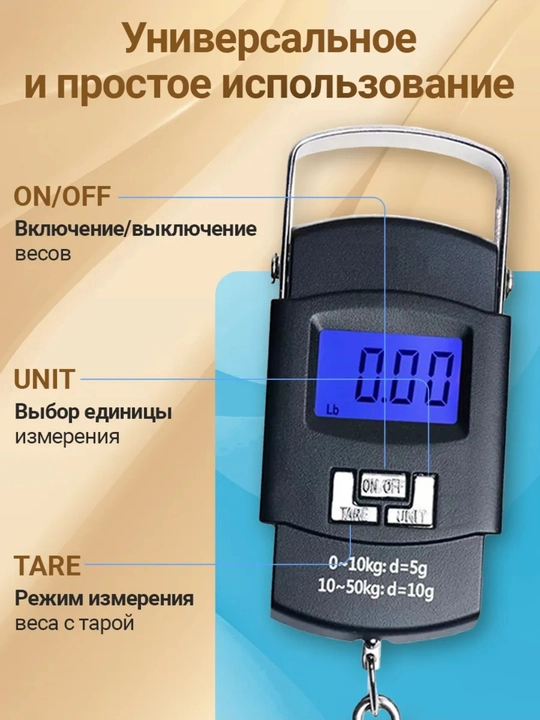 Elektron bezmen tarozi, baliq ovlash uchun, ilgakli osma tarozi, 50 kg gacha
