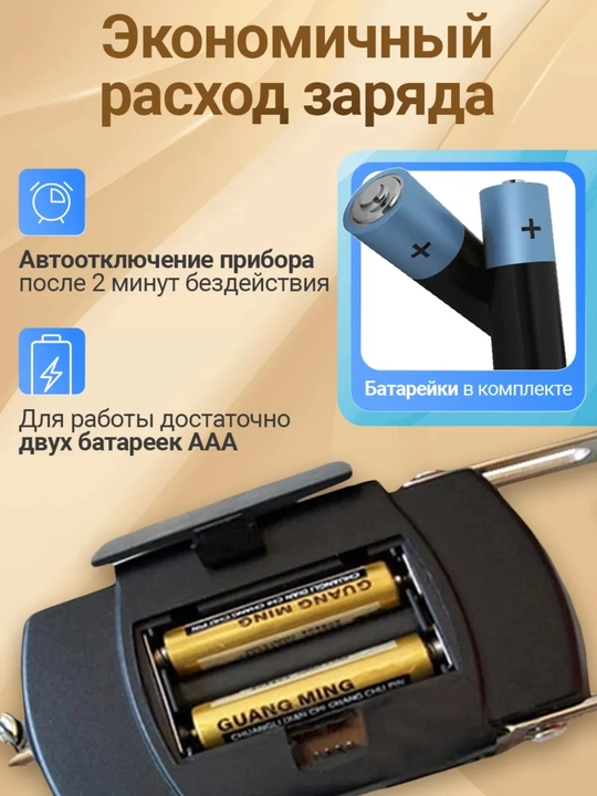Elektron bezmen tarozi, baliq ovlash uchun, ilgakli osma tarozi, 50 kg gacha