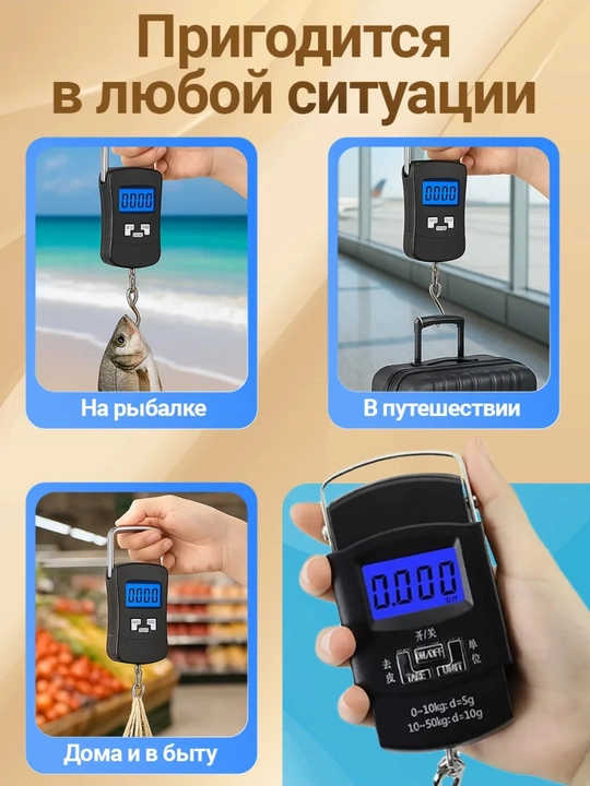 Elektron bezmen tarozi, baliq ovlash uchun, ilgakli osma tarozi, 50 kg gacha
