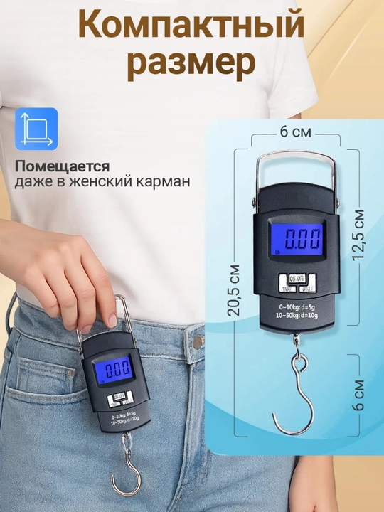 Elektron bezmen tarozi, baliq ovlash uchun, ilgakli osma tarozi, 50 kg gacha