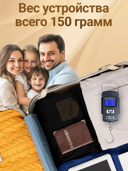 Elektron bezmen tarozi, baliq ovlash uchun, ilgakli osma tarozi, 50 kg gacha