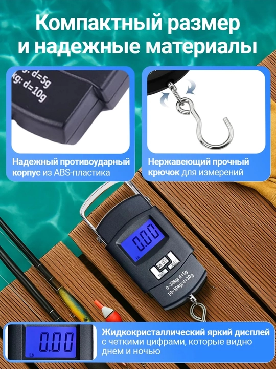 Elektron bezmen tarozi, baliq ovlash uchun, ilgakli osma tarozi, 50 kg gacha