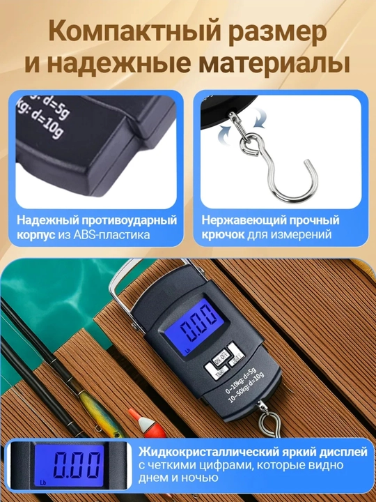 Elektron bezmen tarozi, baliq ovlash uchun, ilgakli osma tarozi, 50 kg gacha