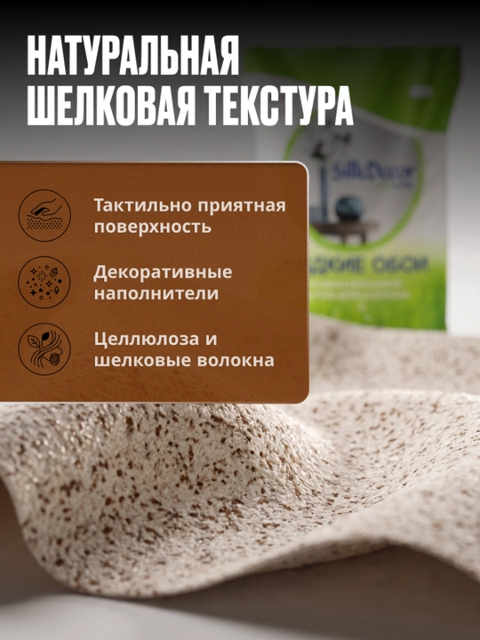 Suyuq oboylar, 1 kg