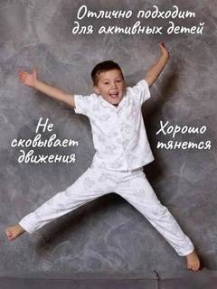 Белый