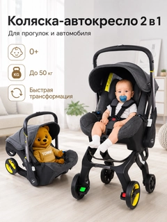 Серый
