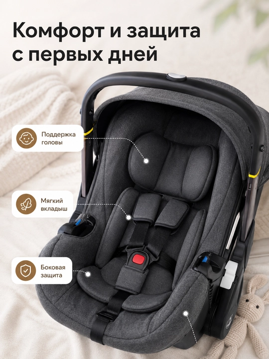 Автокресло-коляска 2 в 1, для новорожденных 0+, до 50 кг, складные колеса