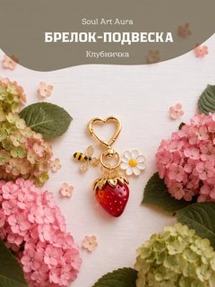Алый