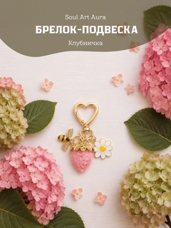 Конфетный