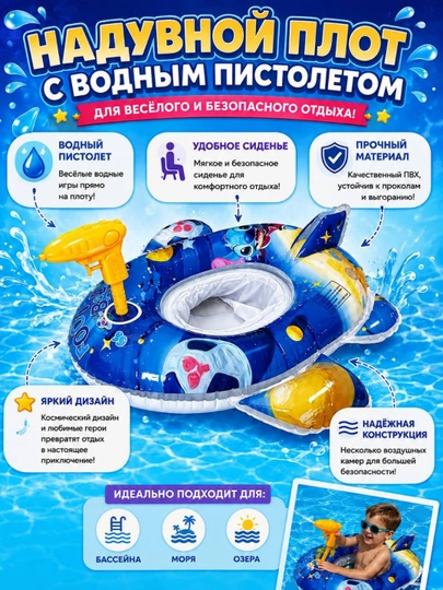 Надувной круг для купания, с навесом и рулем, для малышей — SOLNCE-БАЛОН-ГОЛУБ