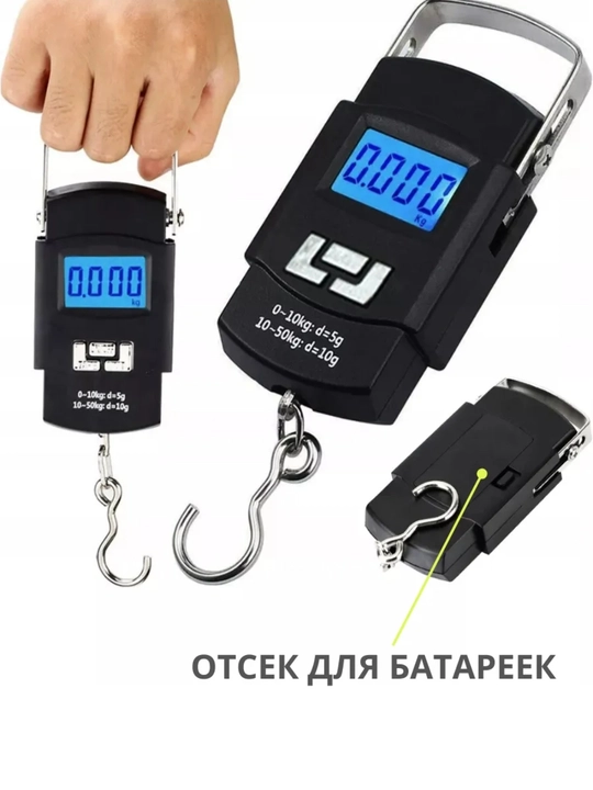 Elektron bezmen tarozi, baliq ovlash cho‘ntak tarozisi, ilgakli osma, 50 kg gacha