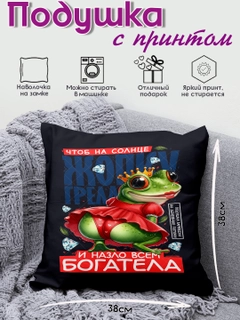 Mentol