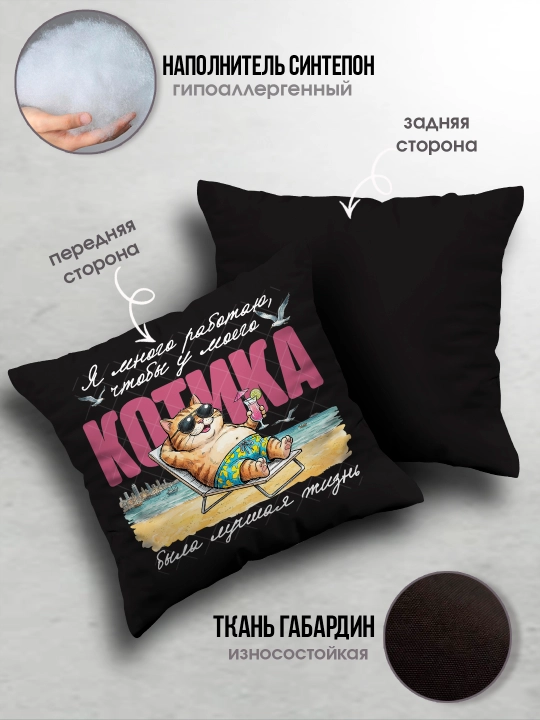 Sovg’a sifatida yozilgan va kulgili bosma yostiq, 38x38sm, 1 dona