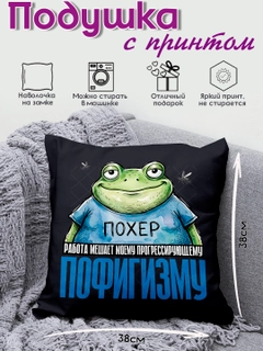 Moviy