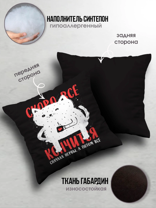 Sovg’a sifatida yozilgan va kulgili bosma yostiq, 38x38sm, 1 dona
