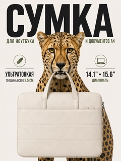 Кремовый