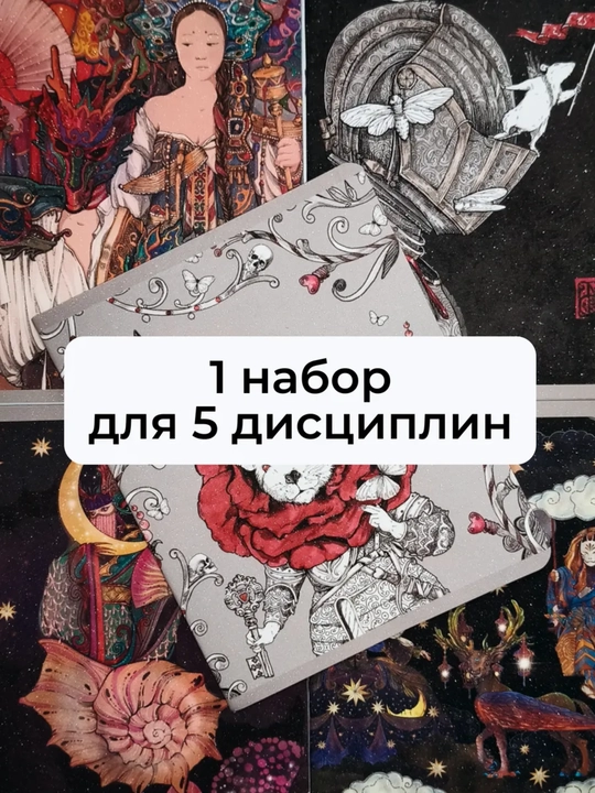 Daftarlar to‘plami A5, 48 varaq, 5 dona, katakli, maktab va talabalar uchun Rossiya