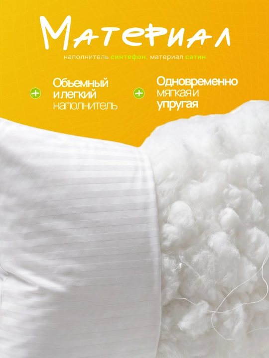 Подушка для сна 50×70 см, мягкая подушка, подушка, подушки, классическая  для спальни