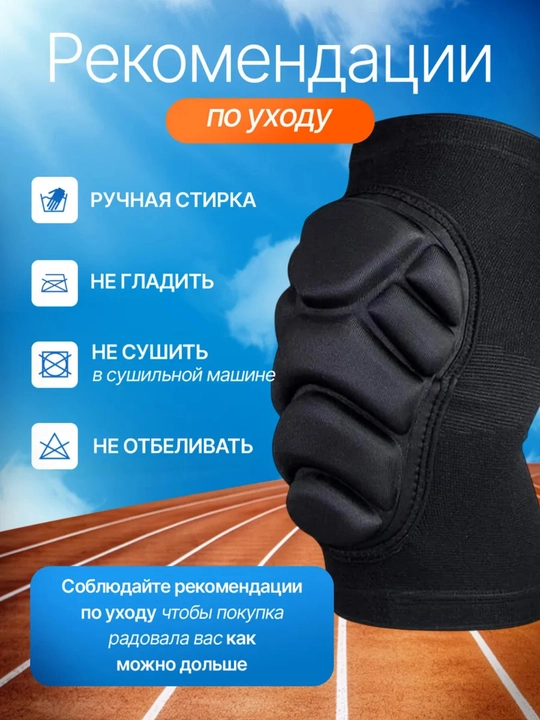 Наколенники для коленного сустава, спорта и танцев, волейбола, футбола, бандаж для колена, 2 шт