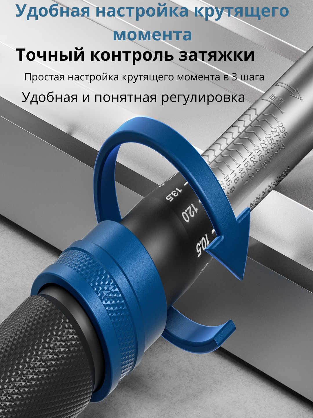Treshotkali dinamometrik kalit HYUNDAI