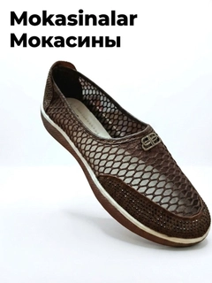 Коричневый