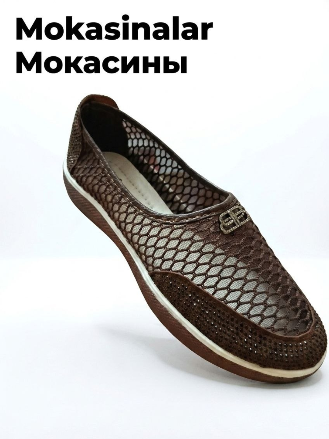 Женская летняя обувь: сетчатые мокасины - 