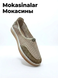 Бежевый