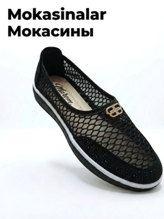 Черное стекло