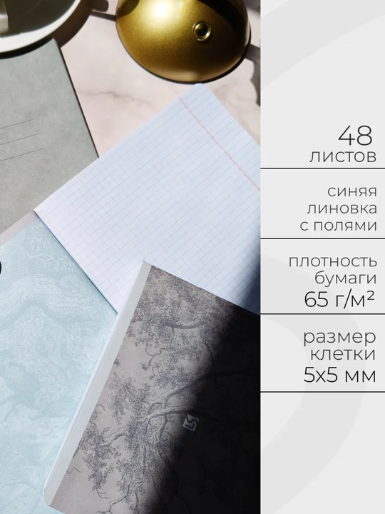 Qizlar uchun daftarlar to‘plami, A5, 48 varaq, 5 dona, katakchali