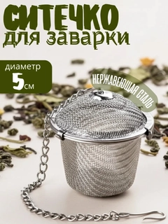 Серебряный