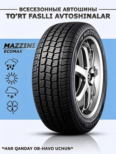 Автошины, всесезонныe, Mazzini, EcoMax — BLDK-AVTOSHINAMAZZINIECOMAX-ЧЕРН-20565R15-TO'RTTA