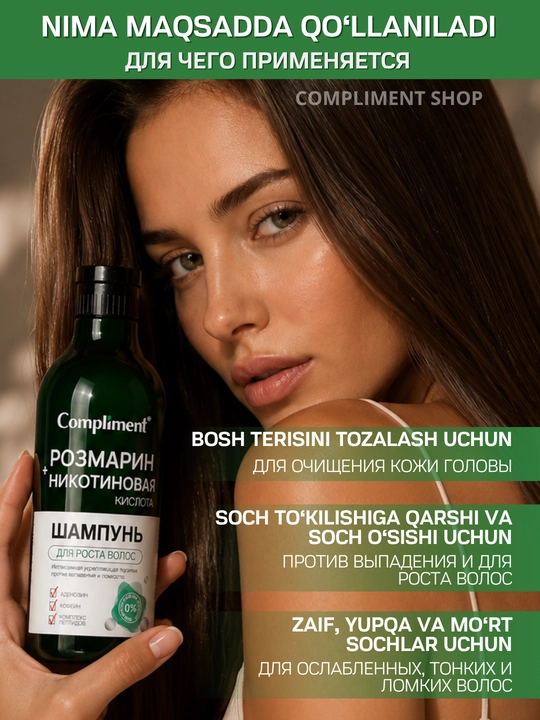 Soch o‘sishi uchun shampun Compliment, rozmarin va nikotin kislotasi bilan, 400 ml