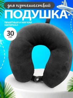Черный