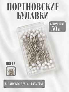 Белый