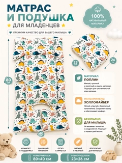 Ледяной